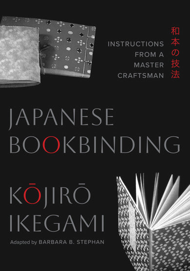 Japanese Bookbinding
