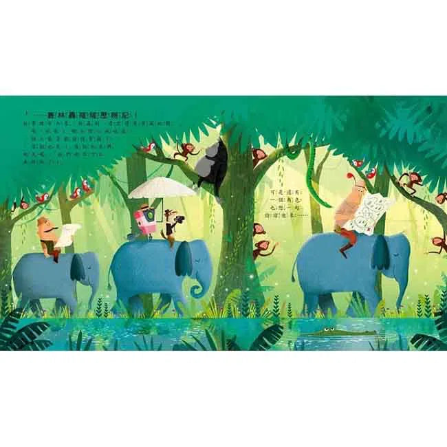 怎麼辦?龍去度假了! - 品格教育繪本: 轉念思考, 解決困境-故事: 兒童繪本 Picture Books-買書書 BuyBookBook