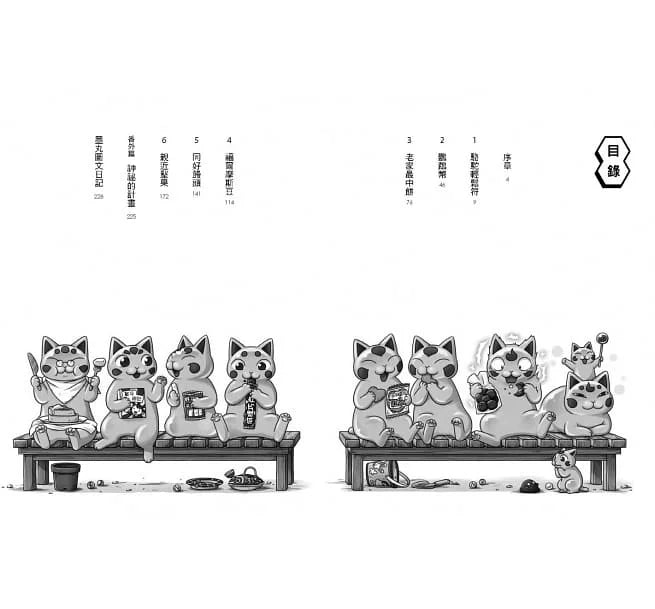 神奇柑仔店 #09-12套書 (共4冊) (廣嶋玲子)-故事: 奇幻魔法 Fantasy & Magical-買書書 BuyBookBook