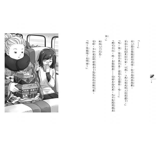 神奇柑仔店 #09-12套書 (共4冊) (廣嶋玲子)-故事: 奇幻魔法 Fantasy & Magical-買書書 BuyBookBook