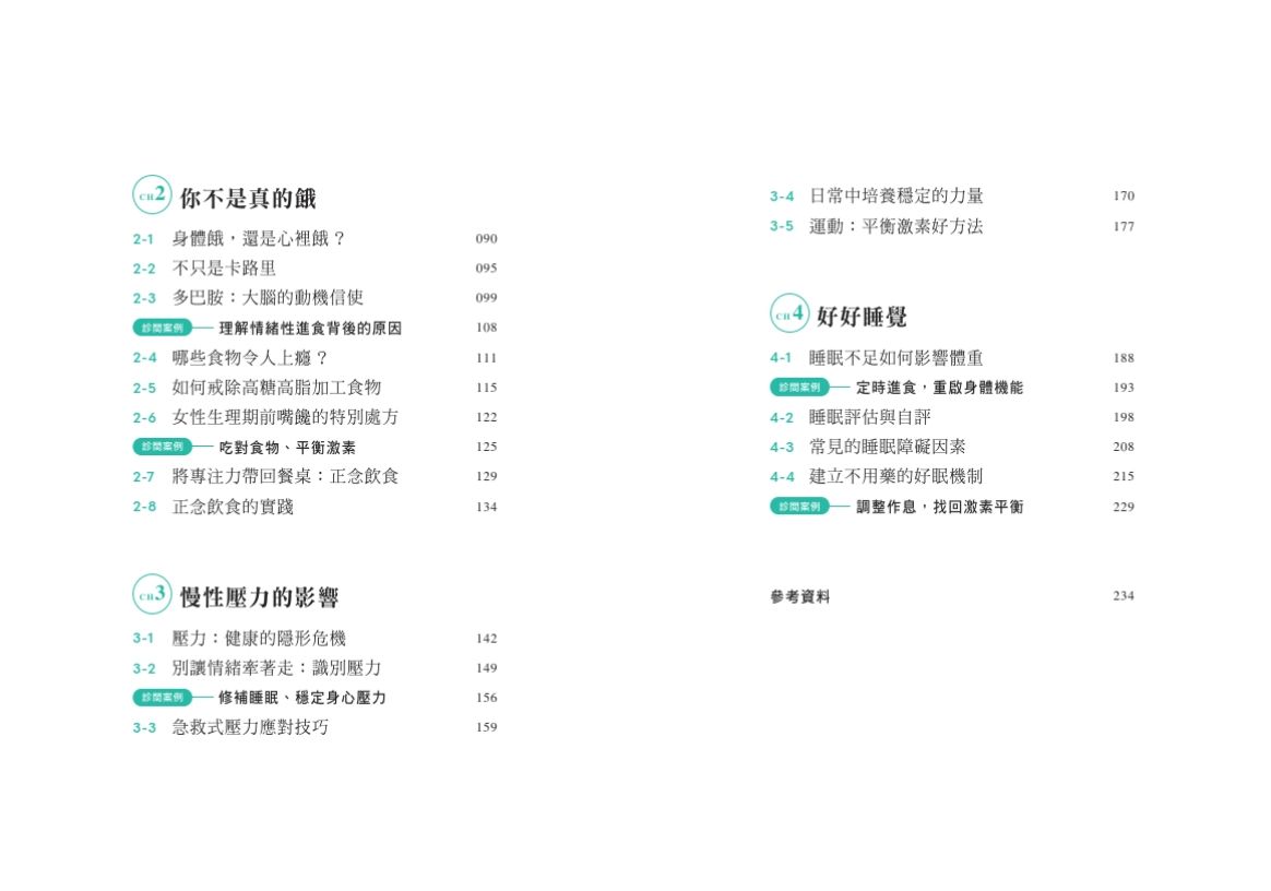 Inside Page 3