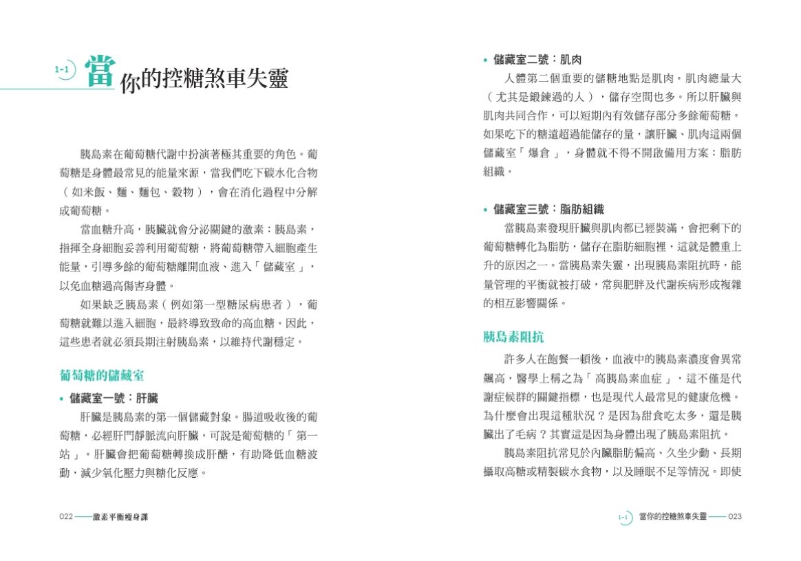 Inside Page 5