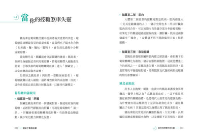 Inside Page 5
