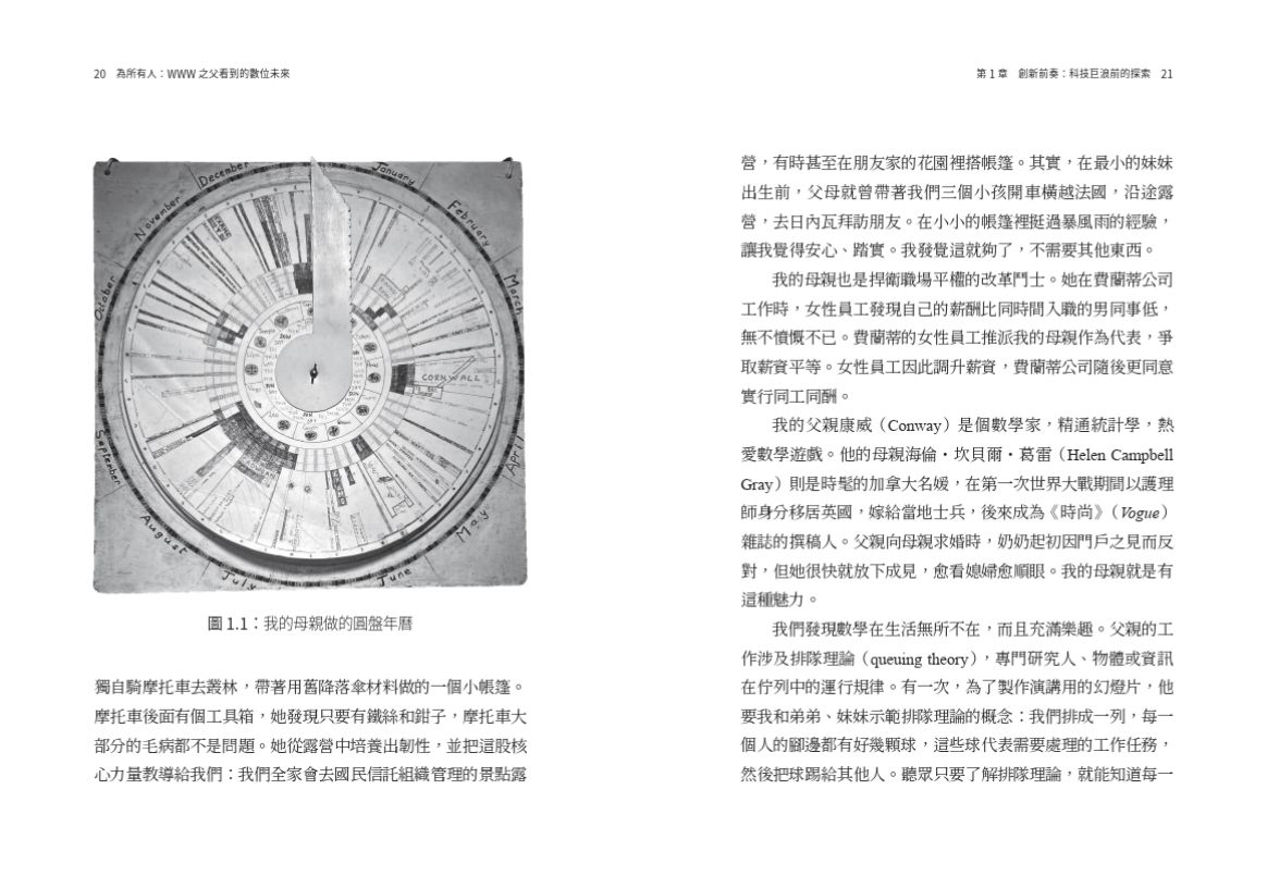 Inside Page 4