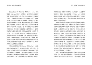 Inside Page 3