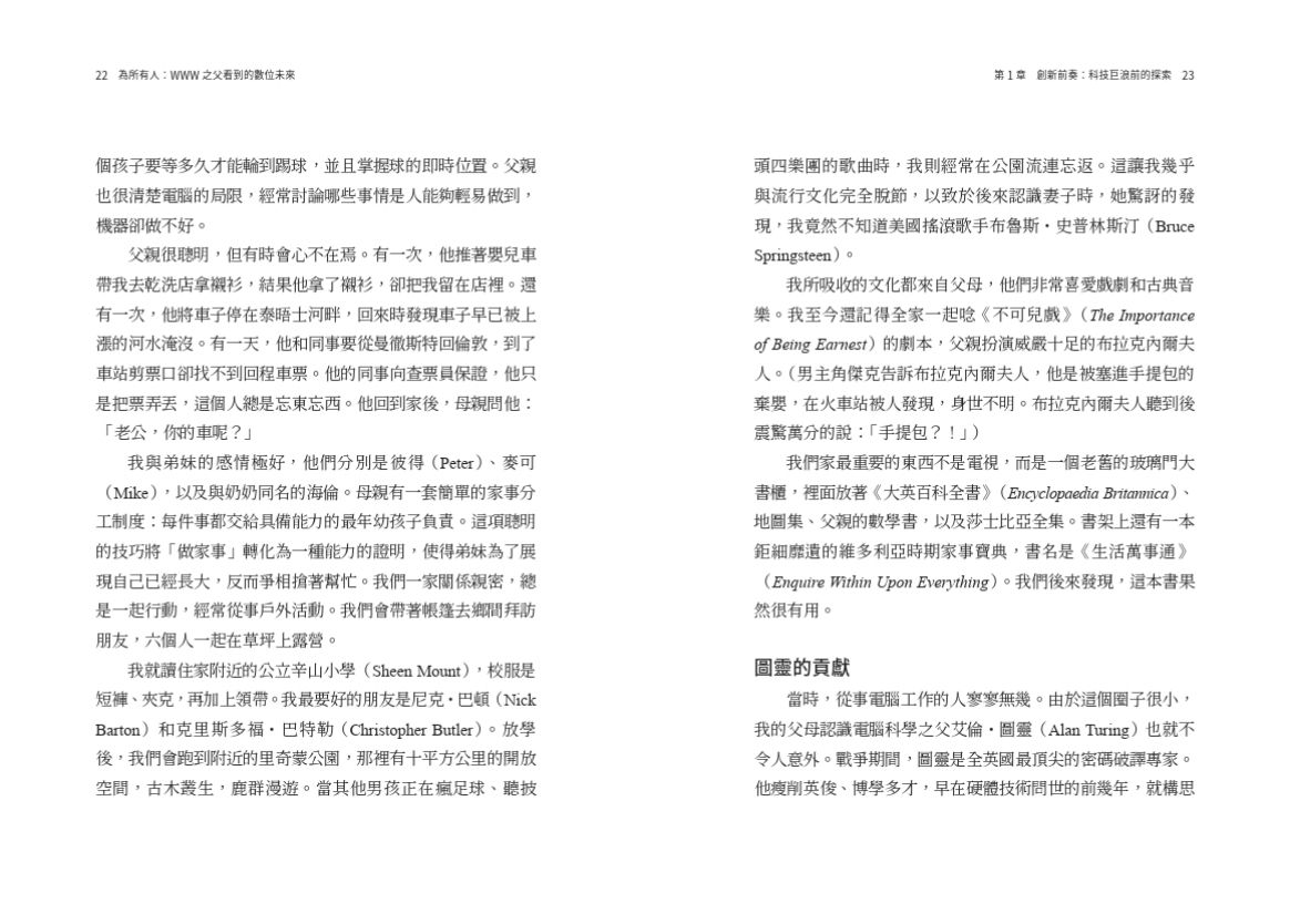 Inside Page 5