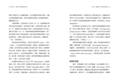 Inside Page 5