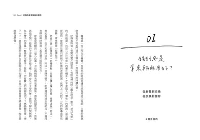Inside Page 4