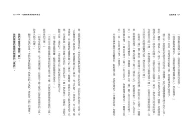 Inside Page 6
