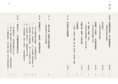 Inside Page 2