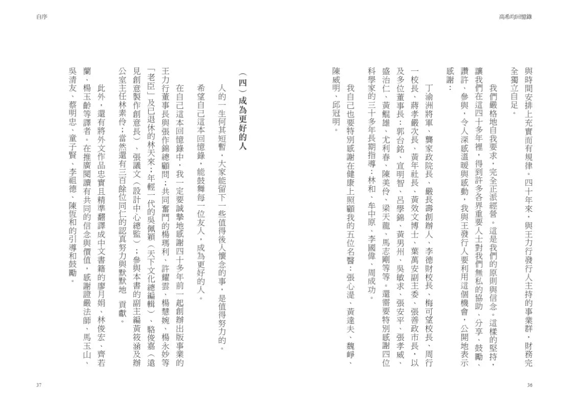 Inside Page 6