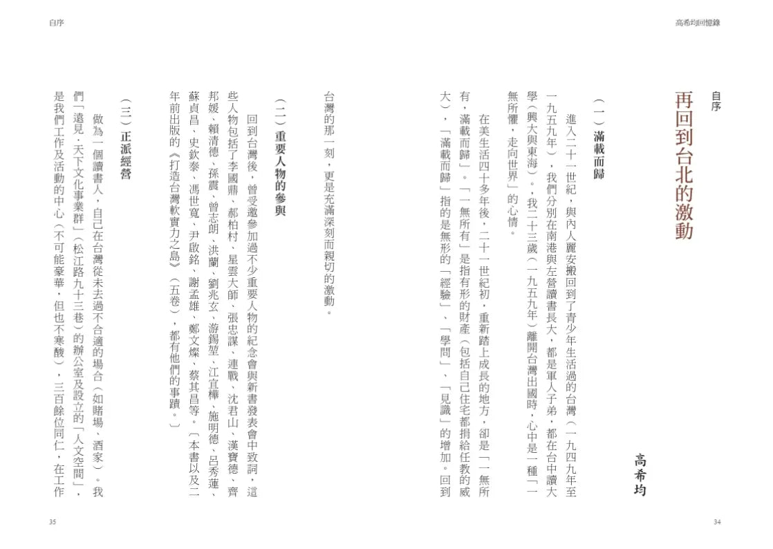 Inside Page 5