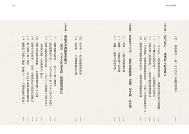 Inside Page 3