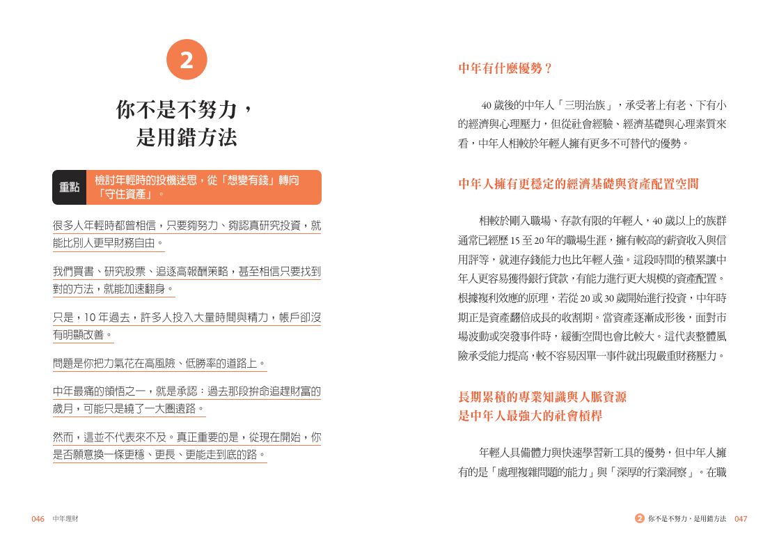 Inside Page 4