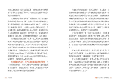 Inside Page 6