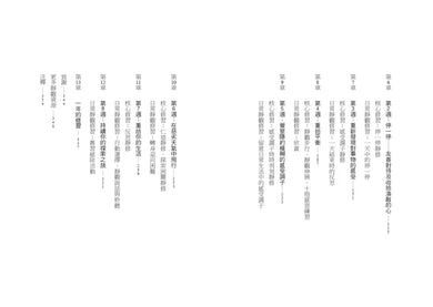 Inside Page 3