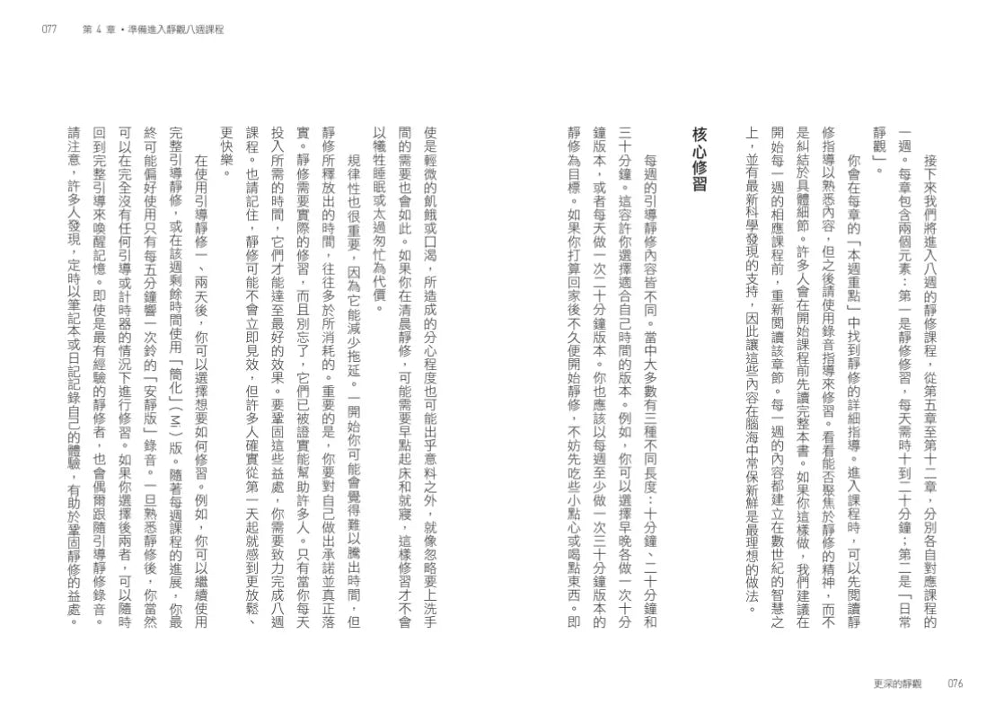 Inside Page 5