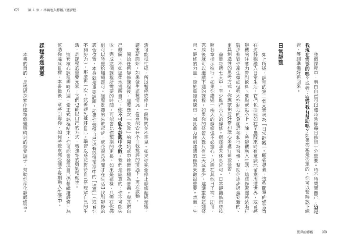 Inside Page 6