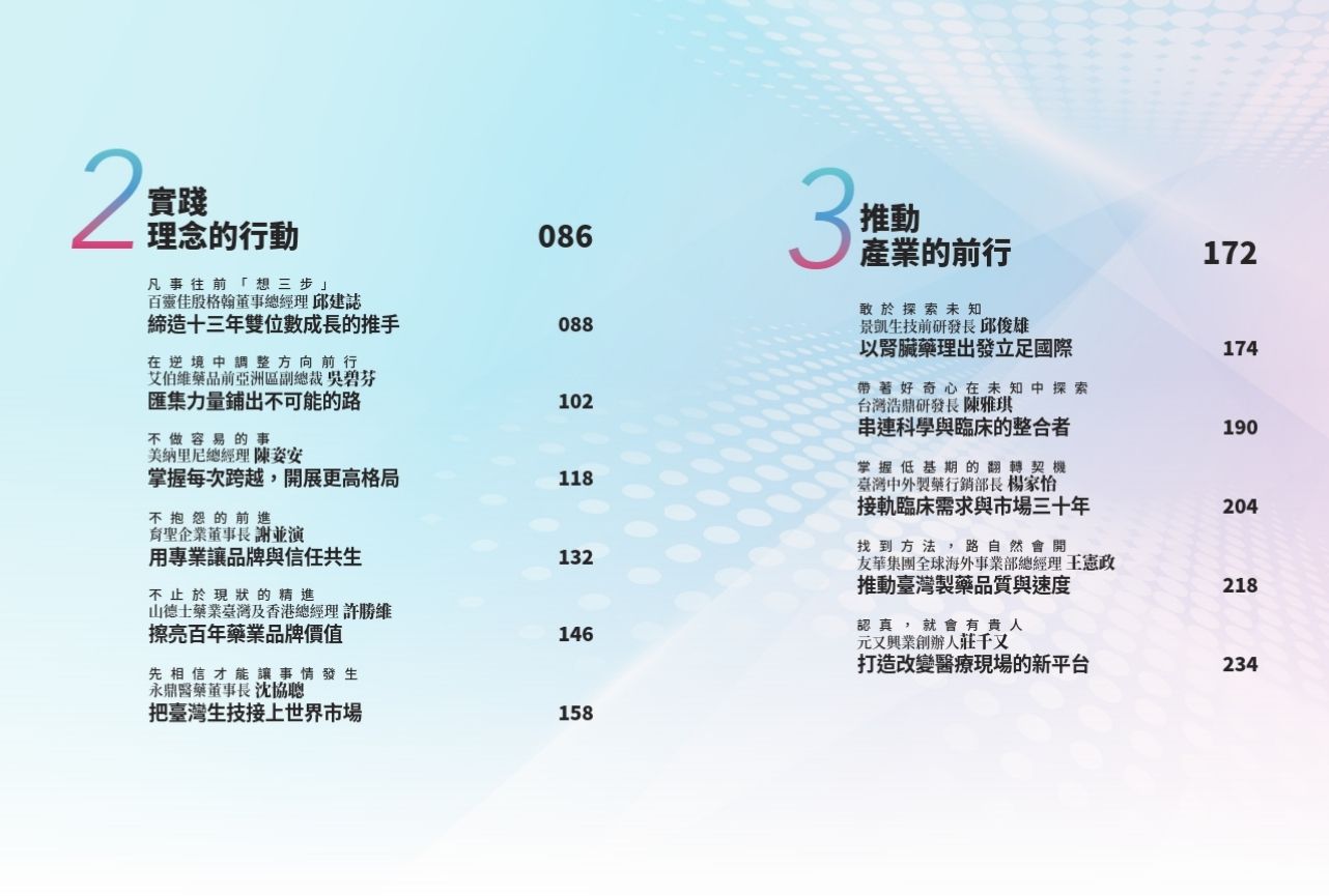 Inside Page 3