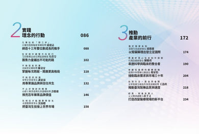 Inside Page 3