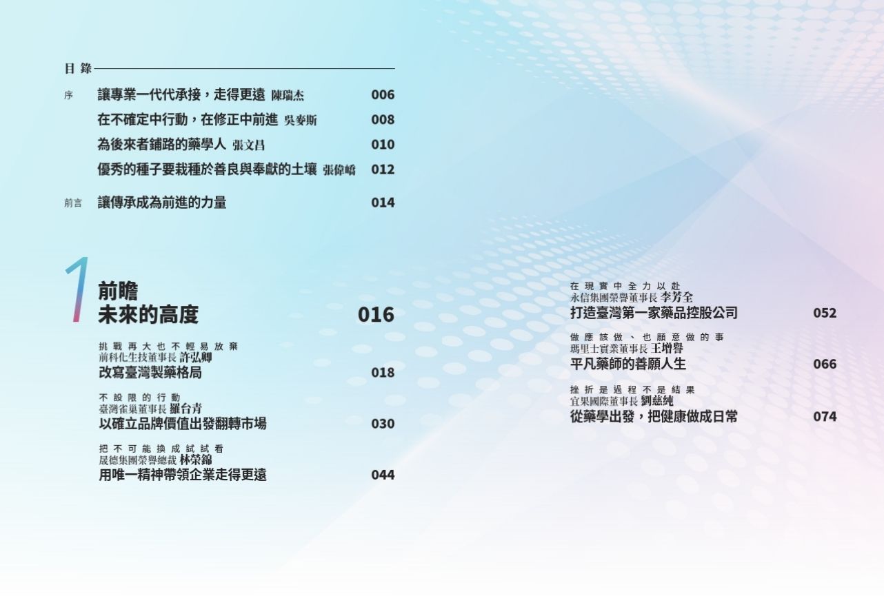 Inside Page 2