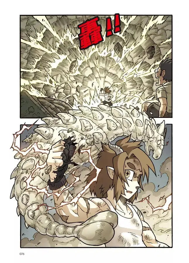 X尋寶探險隊 49 龍魂合體:墨西哥.傳說.神龍-故事: 歷險科幻 Adventure & Science Fiction-買書書 BuyBookBook