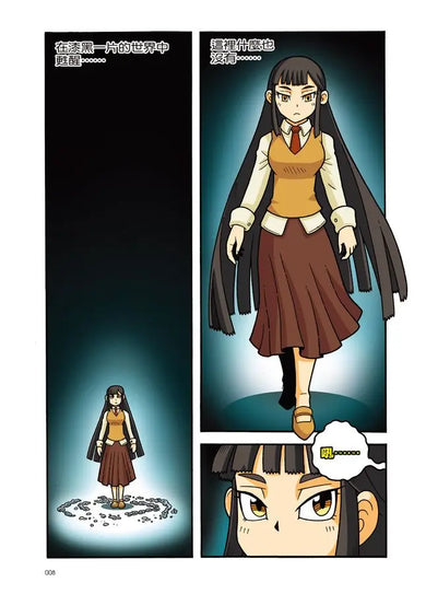 X尋寶探險隊51 邪髮女妖:祕魯.古神.非人-Graphic novels/ Comic books/ Manga/ Cartoons-買書書 BuyBookBook