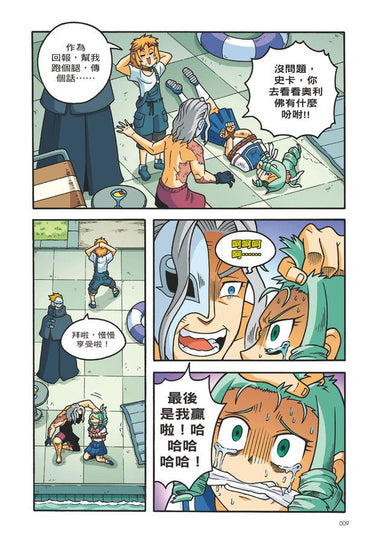 Inside Page 6
