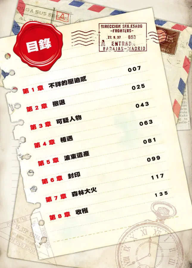 Inside Page 3
