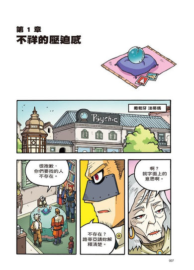 Inside Page 4