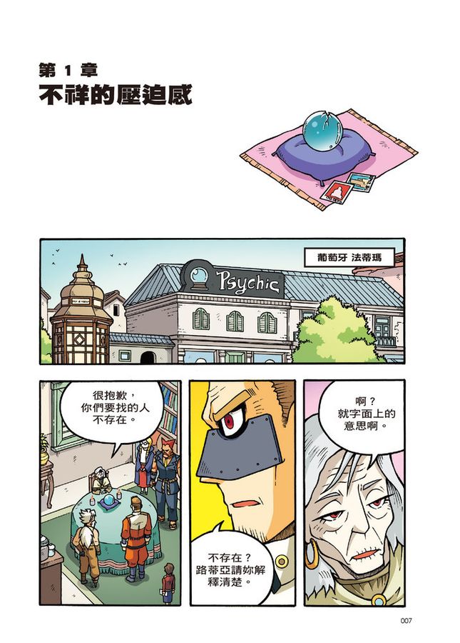 Inside Page 4