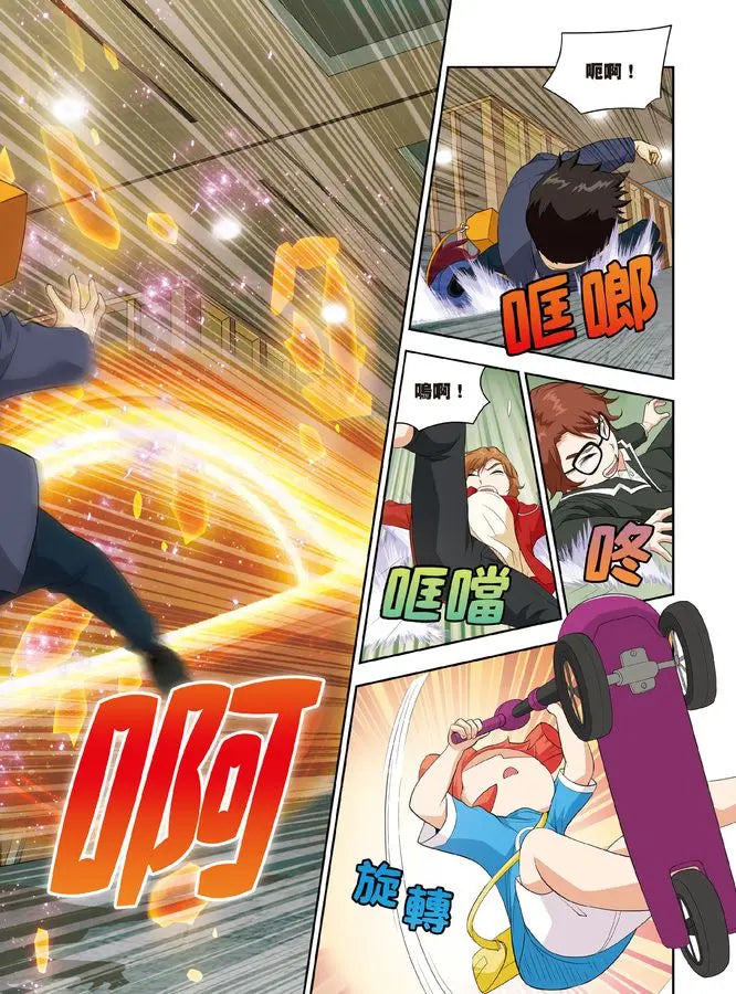 科學傳播者軌道的守護吧!科學 3 保護伽利略・伽利萊!-Graphic novels/ Comic books/ Manga/ Cartoons-買書書 BuyBookBook