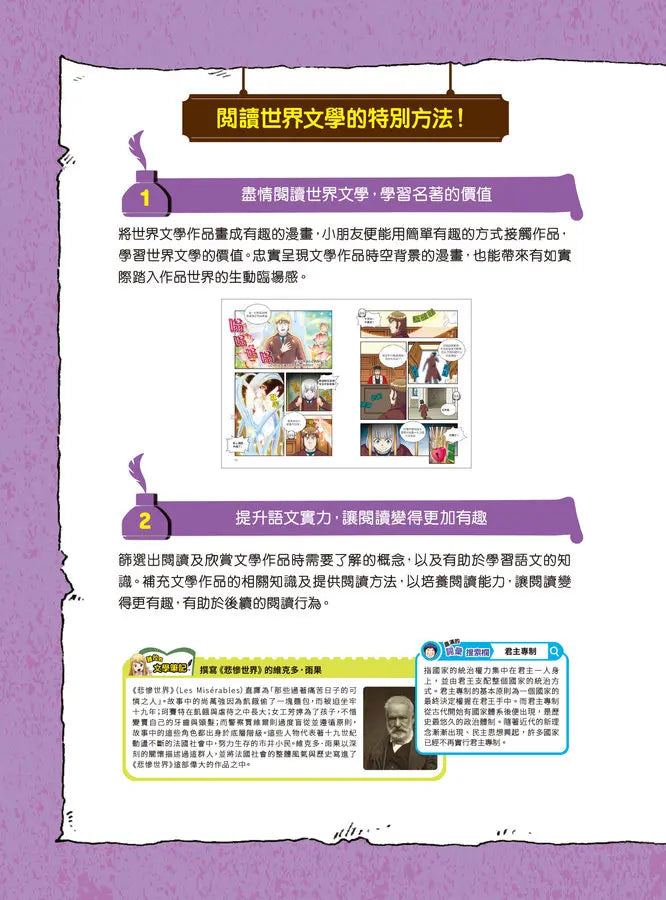 Inside Page 3