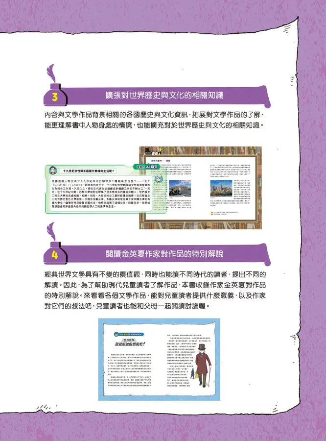 Inside Page 4
