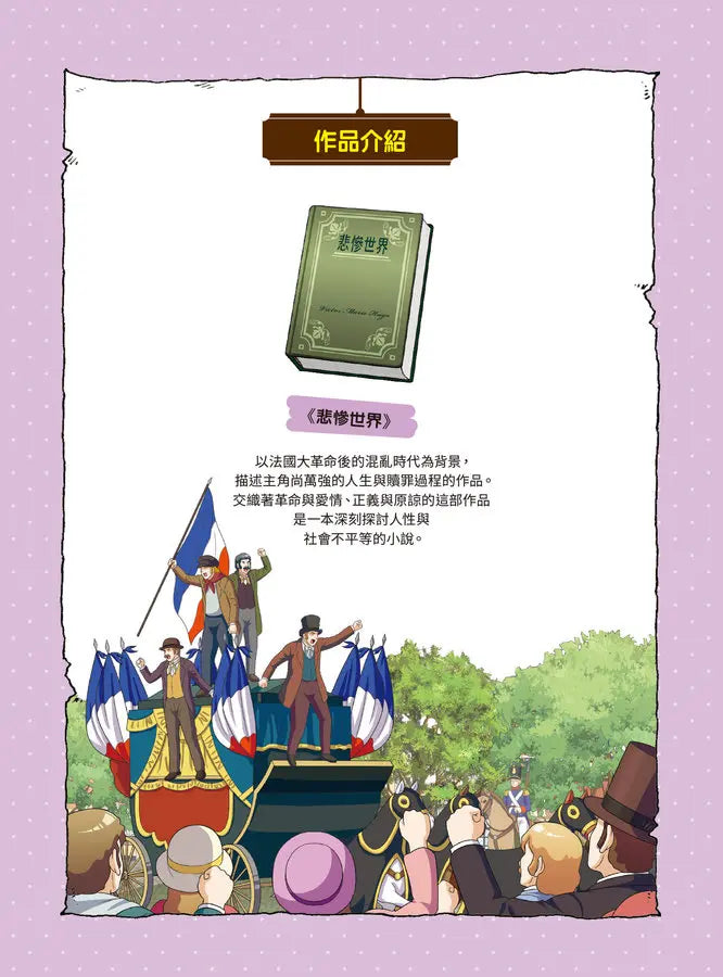 Inside Page 5