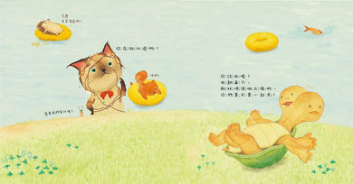Inside Page 4