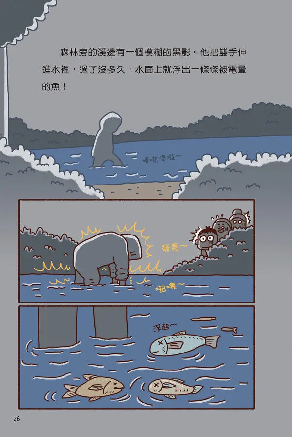 Inside Page 6