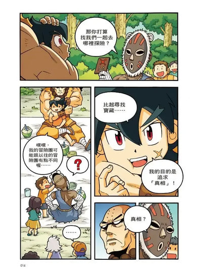 X尋寶探險隊50 石化之眼:希臘.神殿.石像-Graphic novels/ Comic books/ Manga/ Cartoons-買書書 BuyBookBook