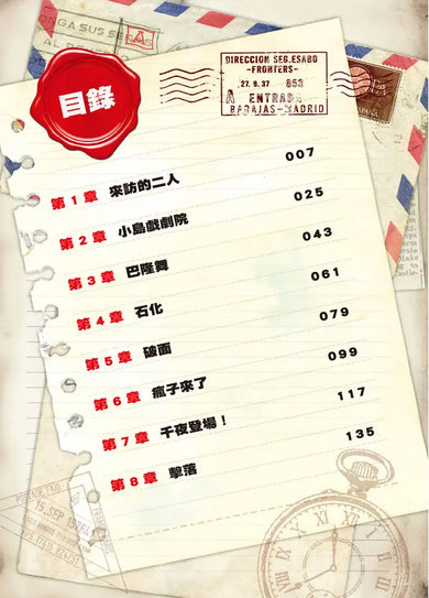Inside Page 3