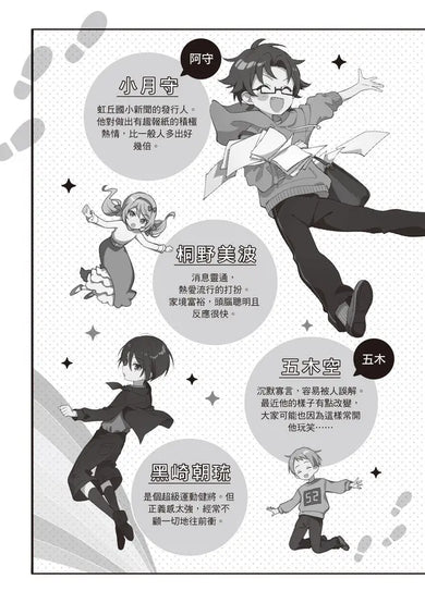 Inside Page 4