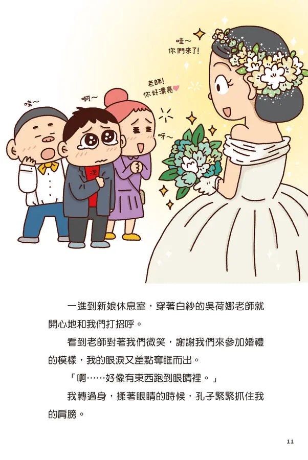Inside Page 2