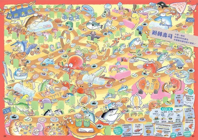 超有趣的找一找魚類圖鑑-Children’s Early years / early learning concepts-買書書 BuyBookBook