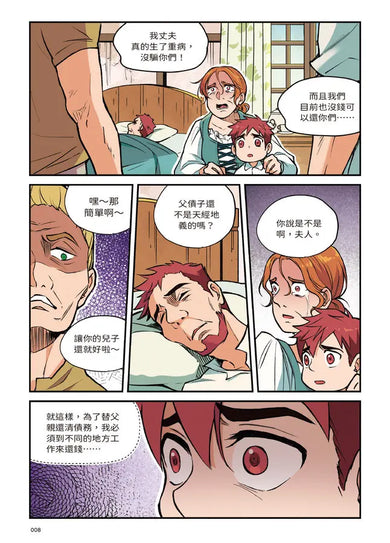 Inside Page 5