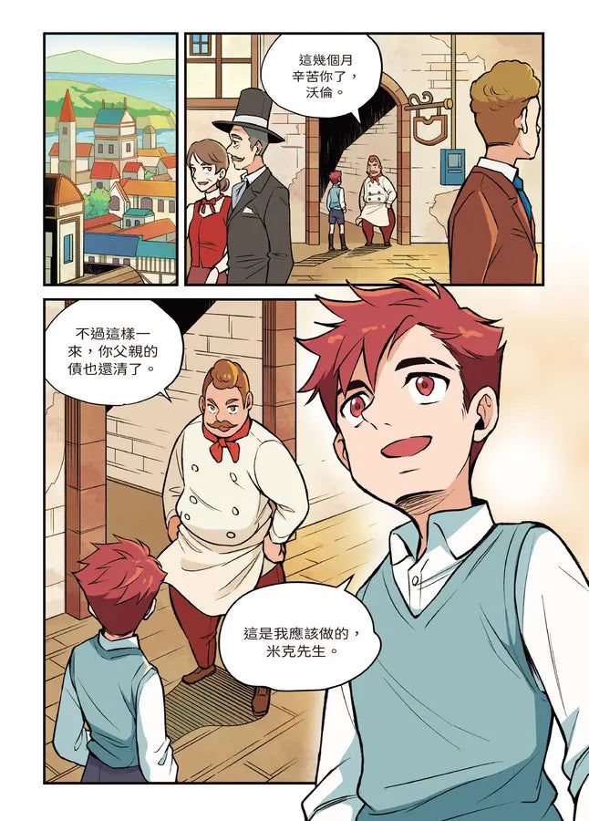 Inside Page 6
