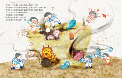 Inside Page 4
