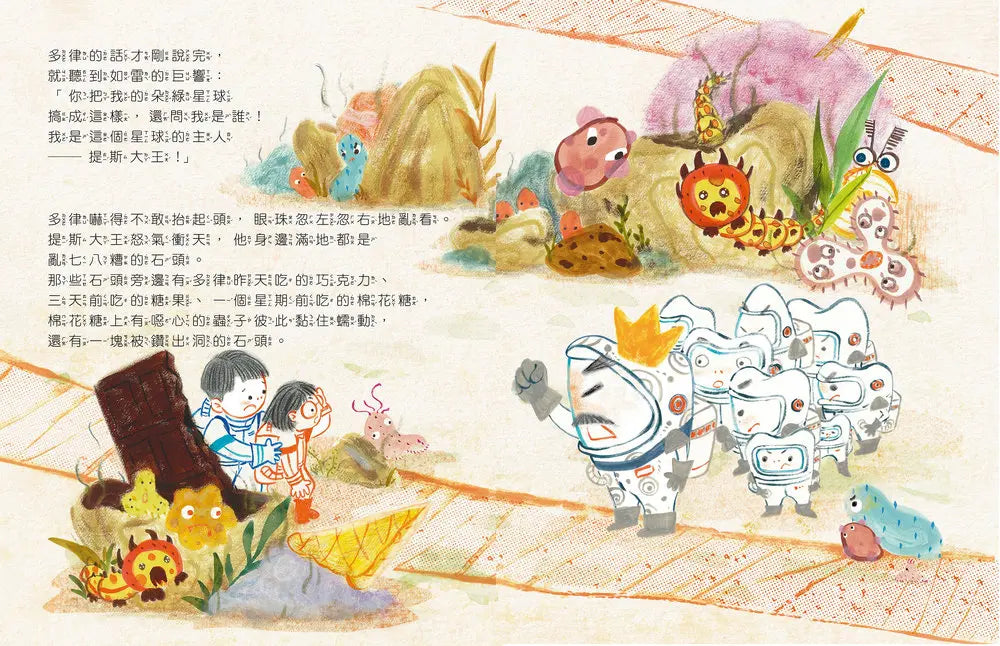 Inside Page 3