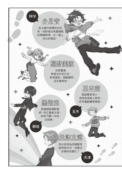 Inside Page 4