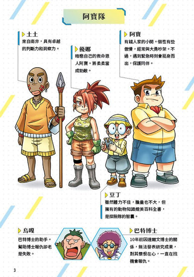 Inside Page 4