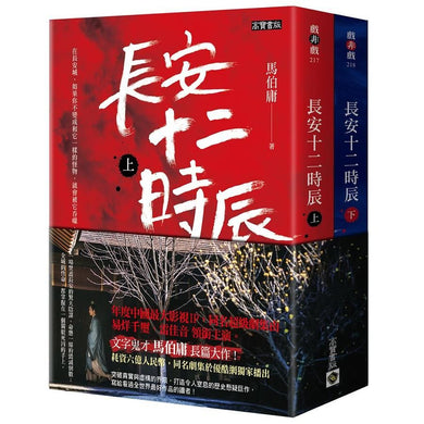 Book Cover 9780020180524