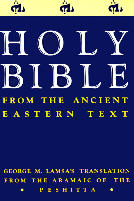 Holy Bible RSV Personal Size Holy Bible with Cross References, Pink, Paperback
